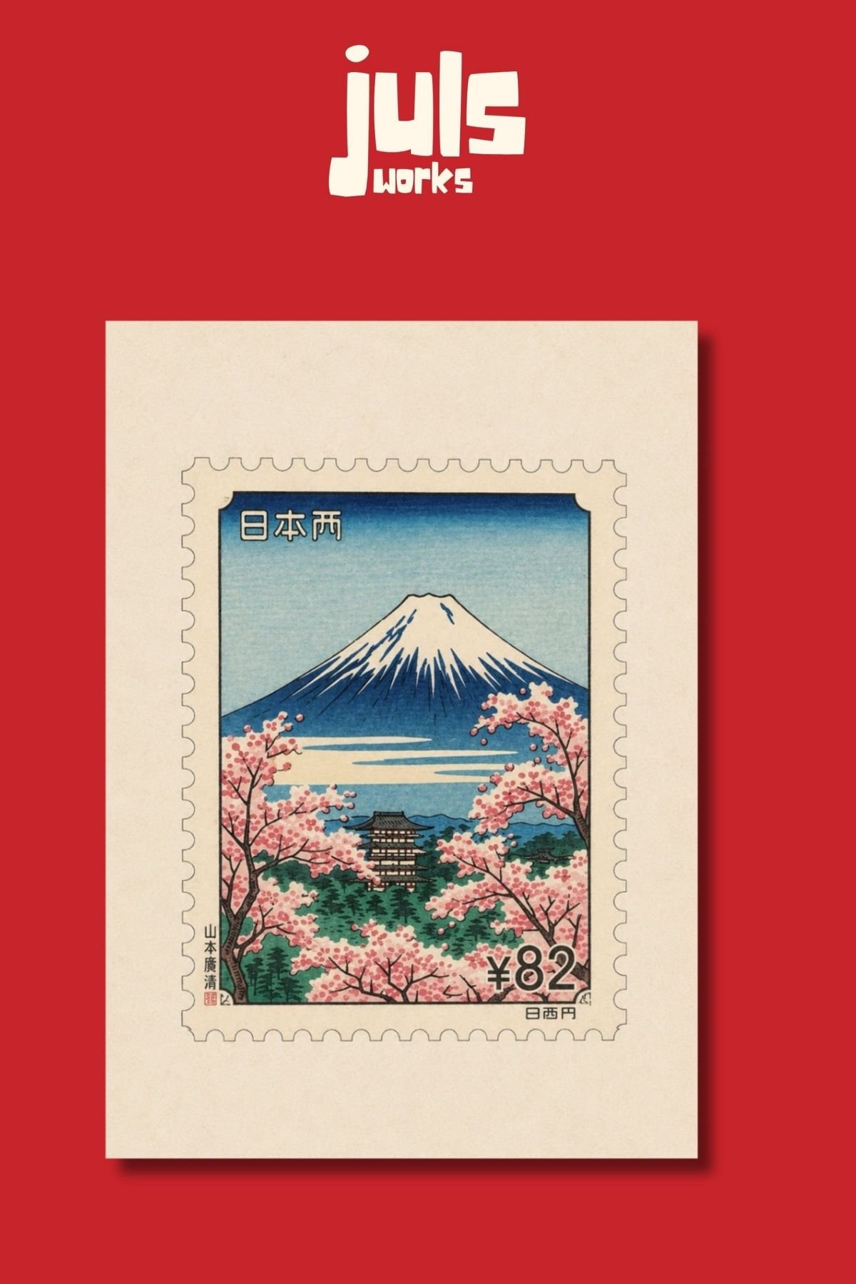 Postmark