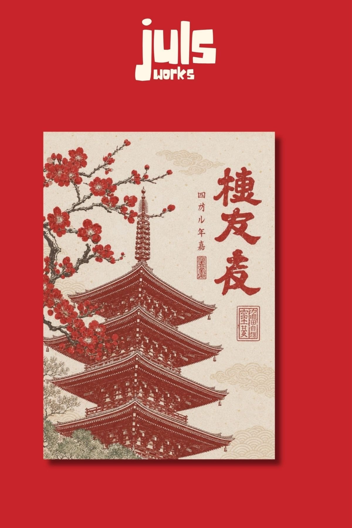 Red Pagoda